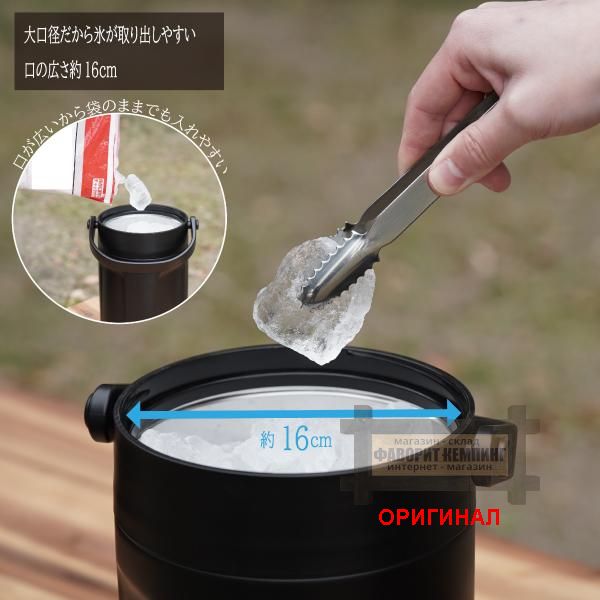 Японский Вакуумный контейнер для льда Pearl HC-854