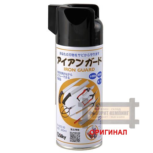 Японское средство от ржавчины Silky Iron Guard 300мл , 002-30 ( 4903585002307)