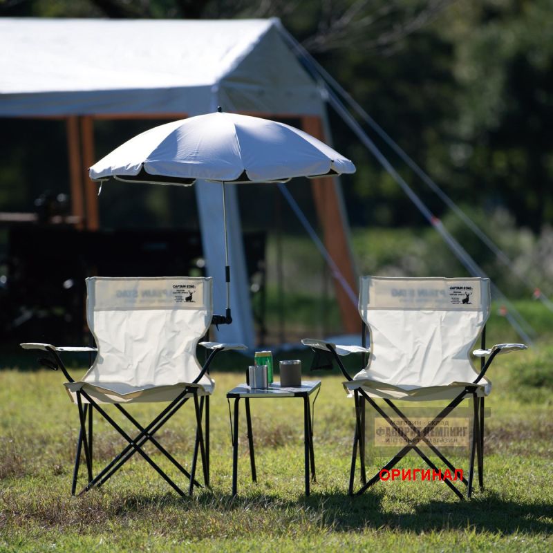 Японский зонтик для пляжного кресла Captain Stag  ud-82