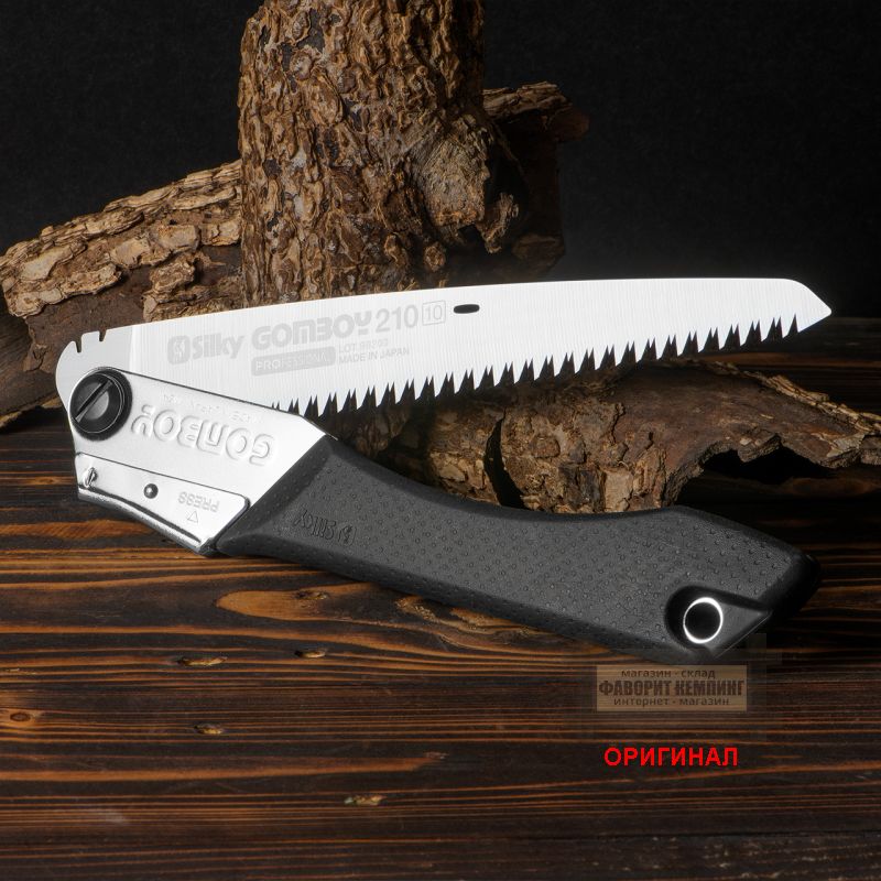 Японская складная пила Silky  GOMBOY 210 мм