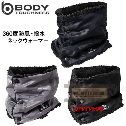 Otafuku (Япония) JW-117