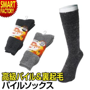 Тёплые носки Otafuku (Япония) BS-334 