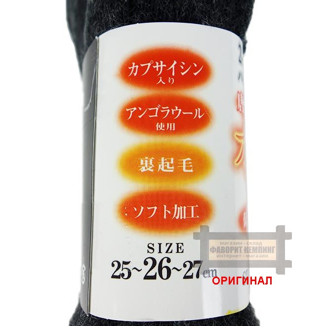 Тёплые носки Otafuku (Япония) BS-334 