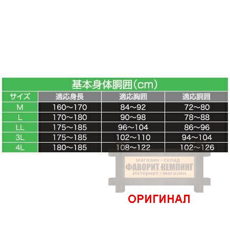 Японский Otafuku RF-13 Синий , Салатовый 