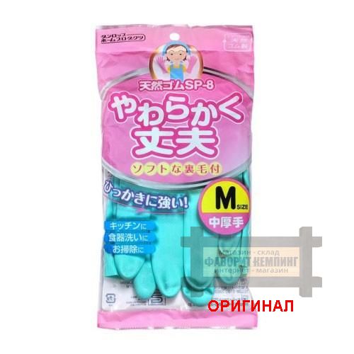 Японские хозяйственные перчатки Dunlop  667868