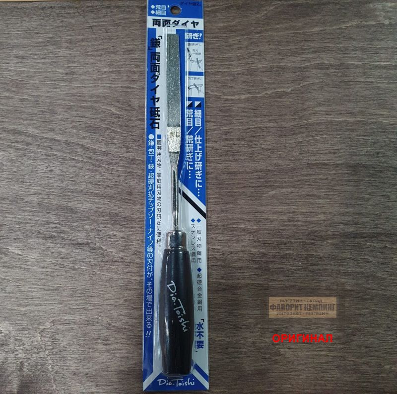 Японский алмазный напильник HT-6857 