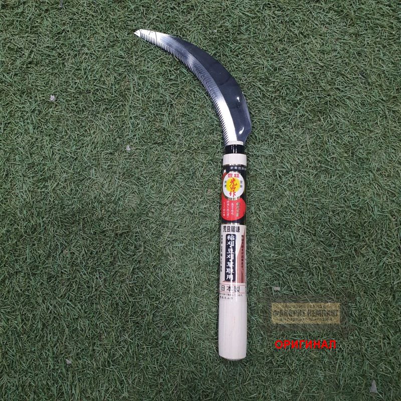  Японская cерп - пила ручной ковки Hounen HT-0803