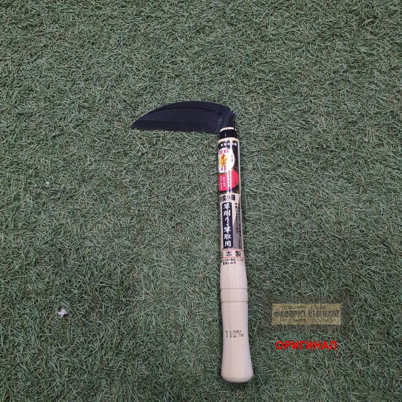Японский серп ручной ковки Hounen HT-0965