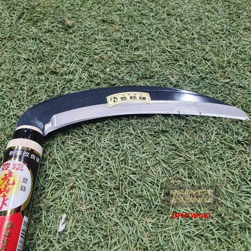 Японский серп для левшей ручной ковки Hounen HT-0097