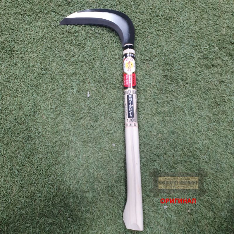 Японский серп ручной ковки Hounen HT-1113