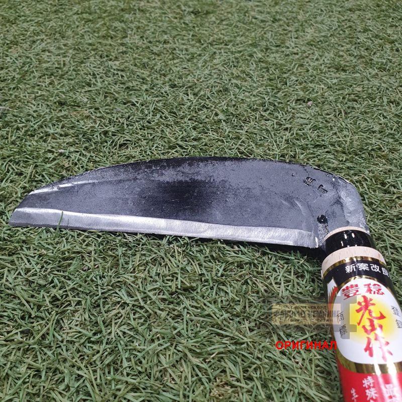 Японский  серп ручной ковки Hounen kihan HT-0641