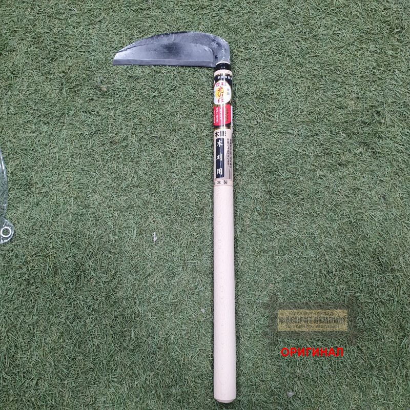 Японский  серп ручной ковки Hounen kihan HT-0641