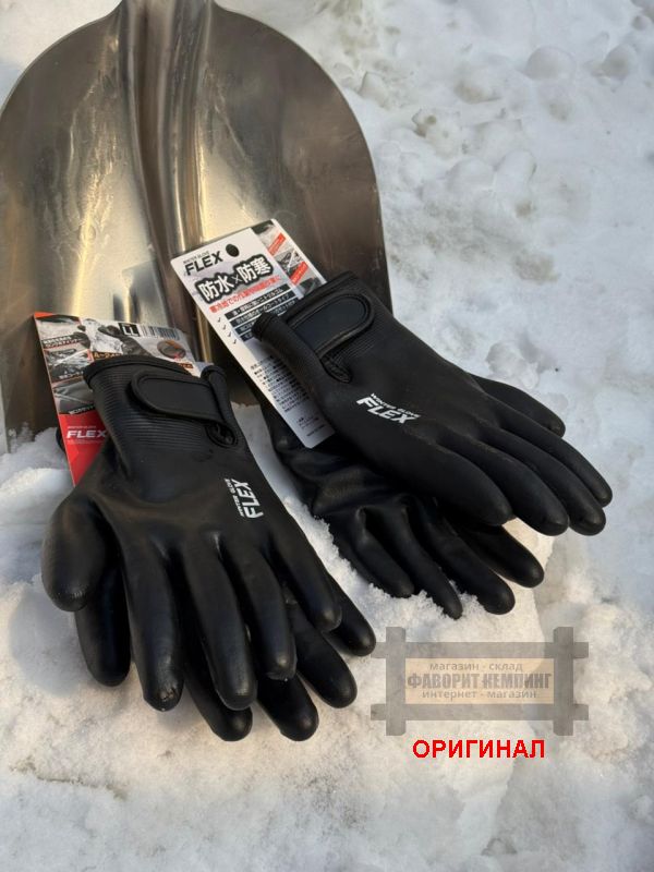 Японские водонепроницаемые перчатки Otafuku   A-245