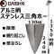 Треугольная тяпка Daishin Япония (JAN.501504)
