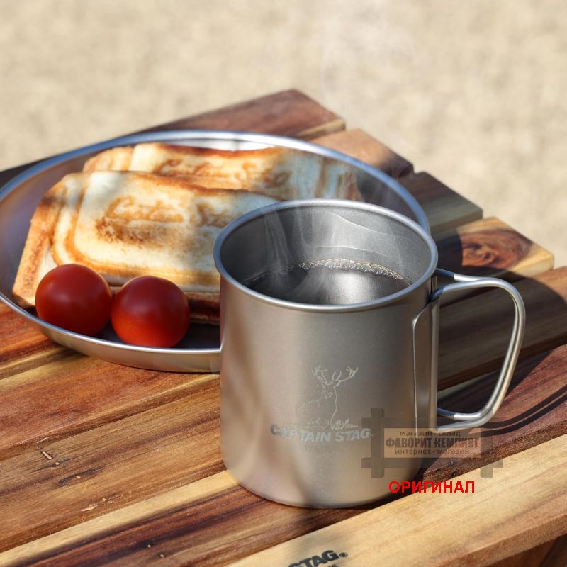 Японская титановая кружка на 300мл Captain stag UH-4502